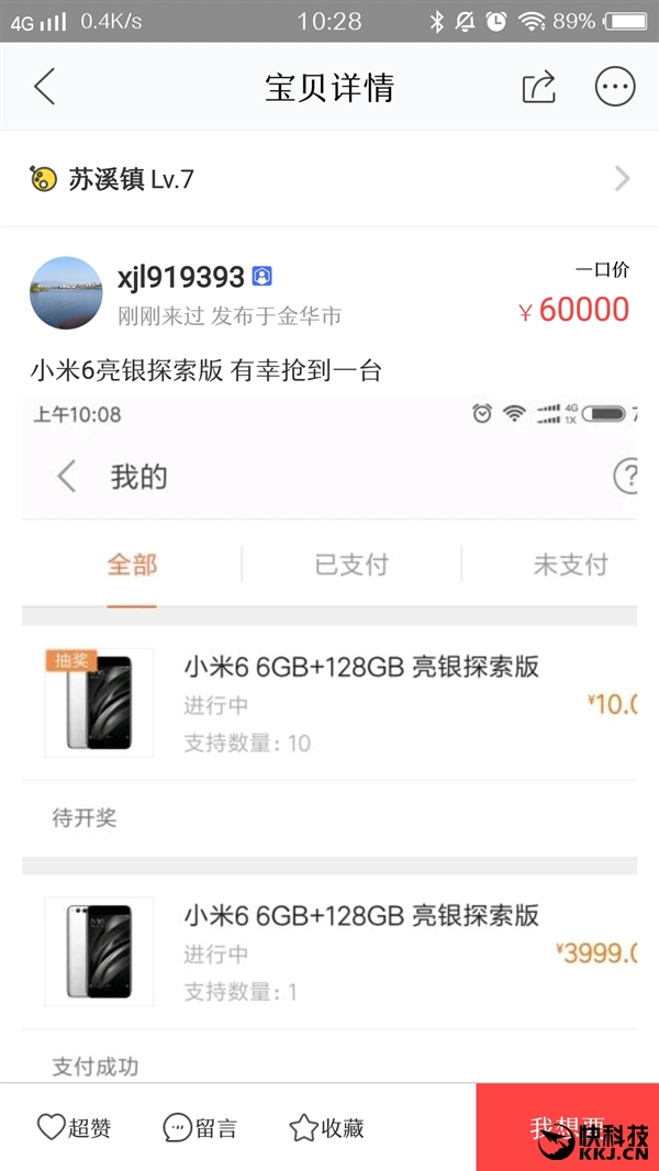 ����׬����С��6����̽�������㳴��6�����