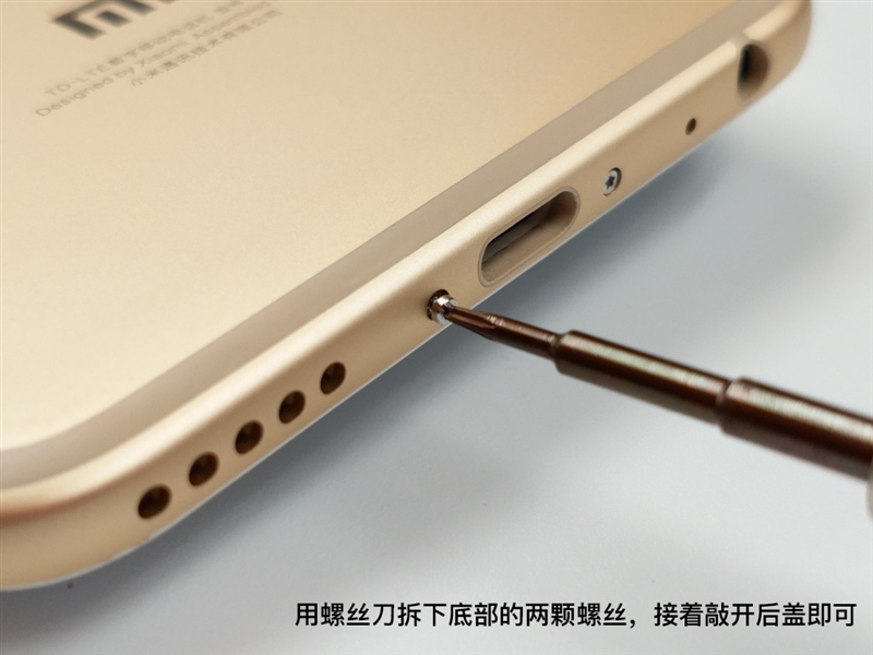 30万台一日扫光!小米5X拆解:1499元做工没得挑 30万台一日扫光!小米5X拆解:1499元做工没得挑