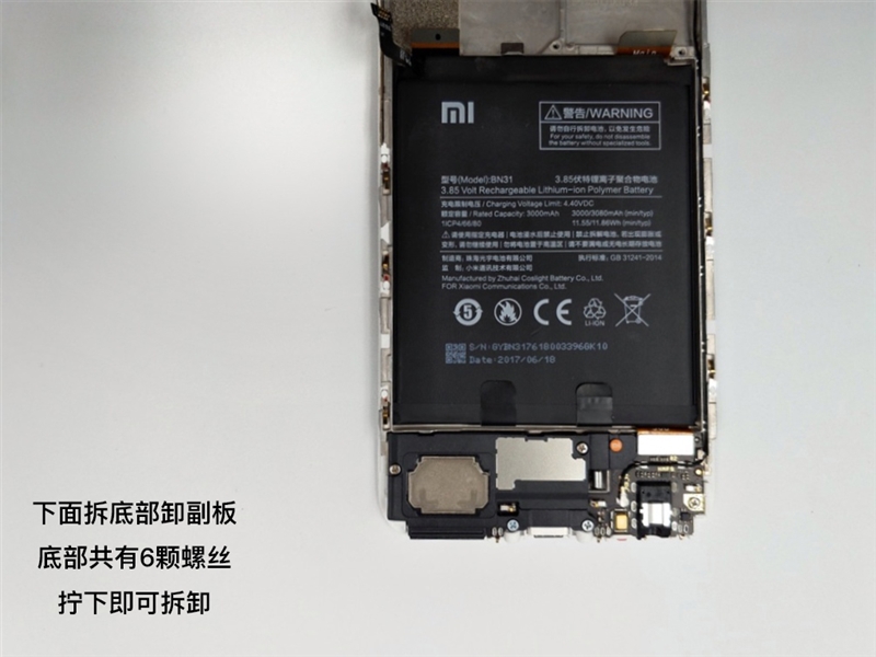 30万台一日扫光!小米5X拆解:1499元做工没得挑 30万台一日扫光!小米5X拆解:1499元做工没得挑