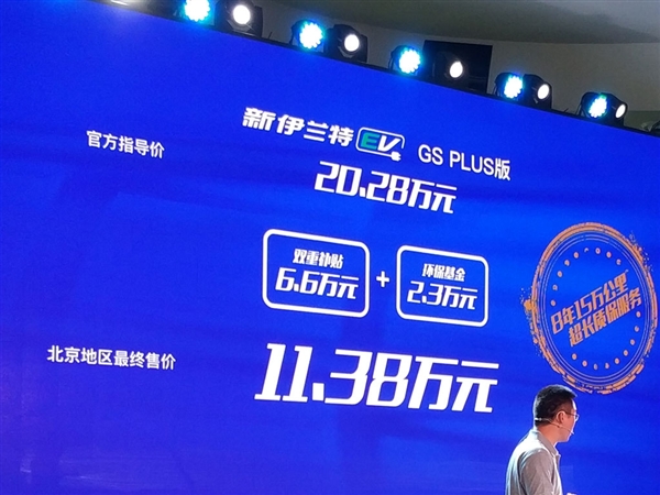 �����ִ�������EV���У�������11����