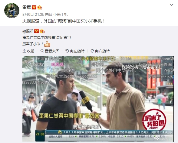 ������С�ף����ӱ������������й�����С���ֻ�