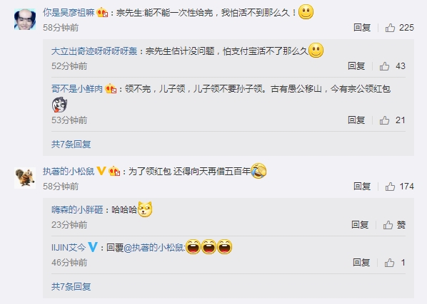 ����102�֧꣡��������ȫ����û����û�ÿ��1Ԫ���