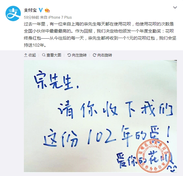 ����102�֧꣡��������ȫ����û����û�ÿ��1Ԫ���