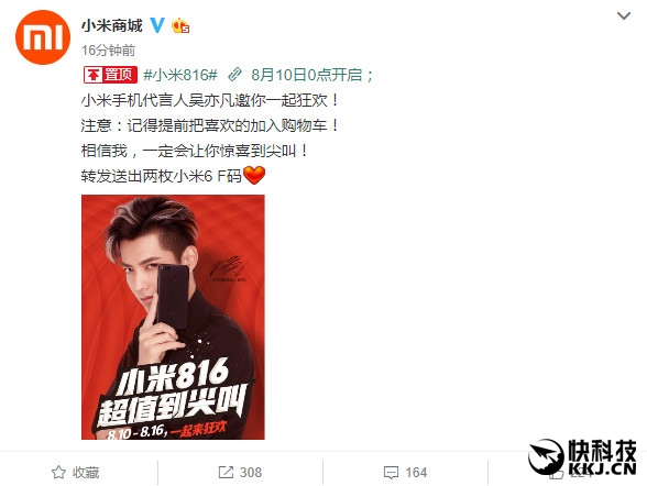 ��ֵ����У�С����ʽ����816��٣�����ֻ�����