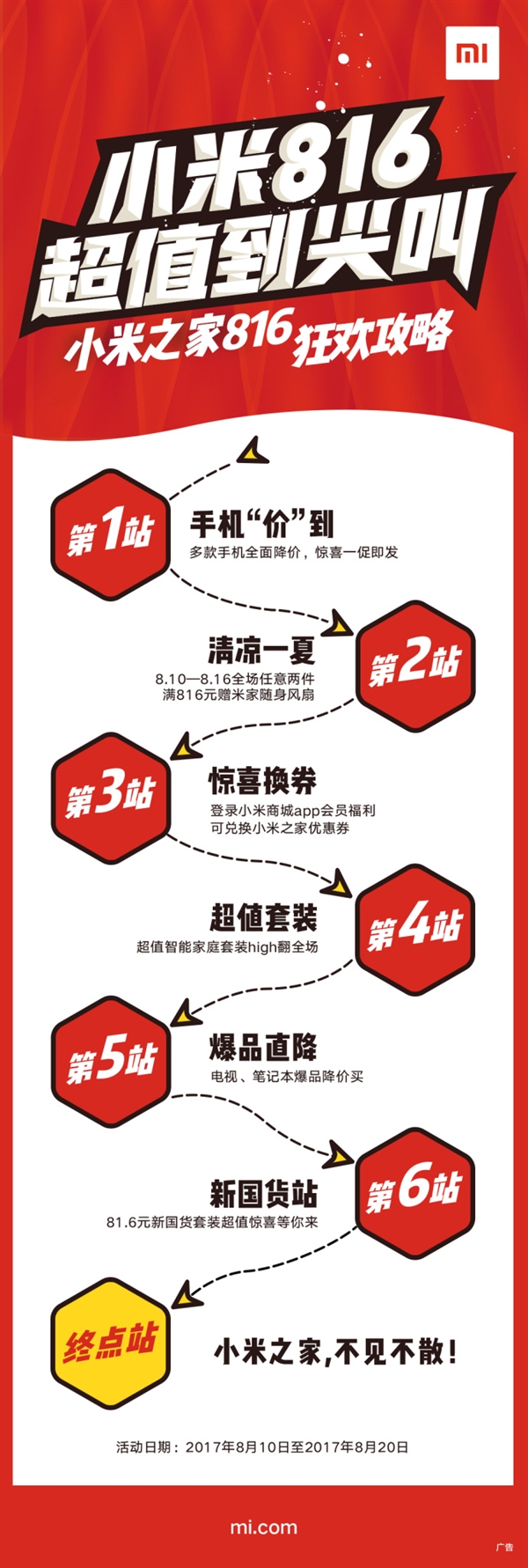 ��ֵ����У�С����ʽ����816��٣�����ֻ�����