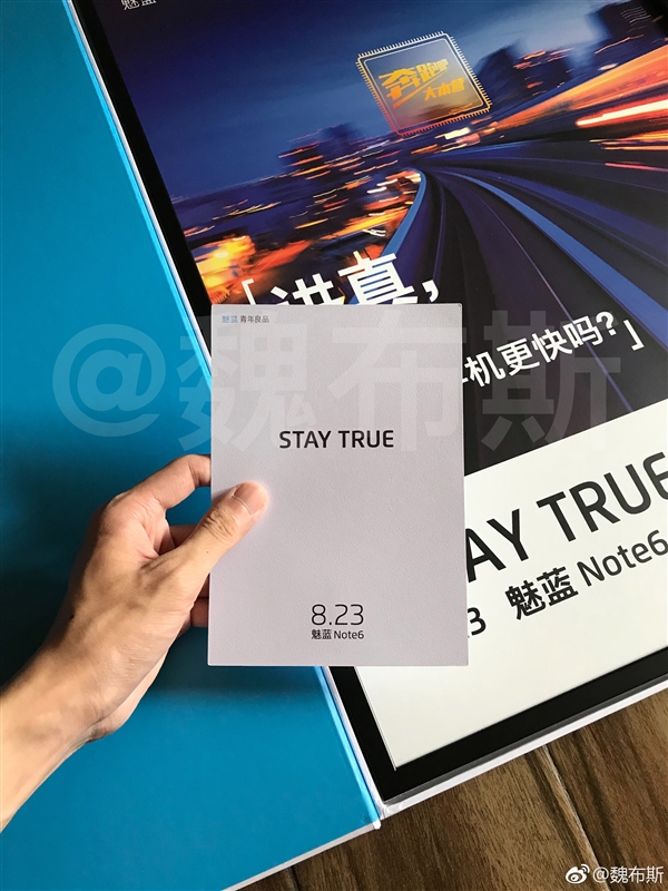 ������ѹС��5X������Note 6���ˣ�8��23��