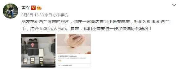 �׾�΢�������ع�С��MIX 2��