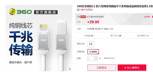 360ǧ��������ʽ������iPhone����/ǧ�۲���