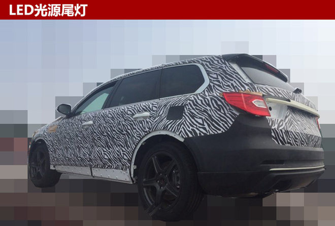 �³�������HS7,�����д���SUV