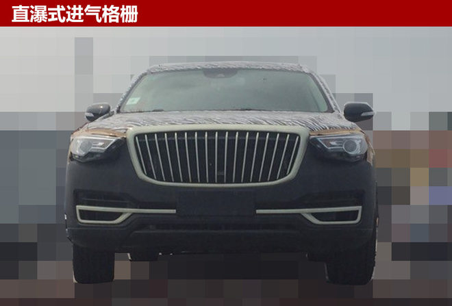 �³�������HS7,�����д���SUV