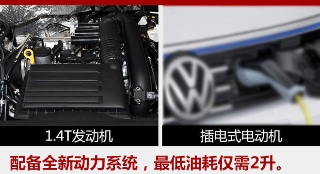 上汽大众混动系统,上汽大众1.4T,上汽大众销量