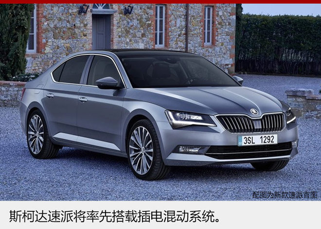 上汽大众混动系统,上汽大众1.4T,上汽大众销量