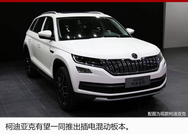 上汽大众混动系统,上汽大众1.4T,上汽大众销量