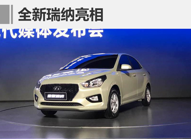 新车,新索纳塔,北京现代成都车展