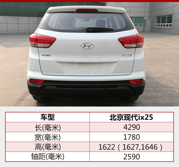 新车,新索纳塔,北京现代成都车展