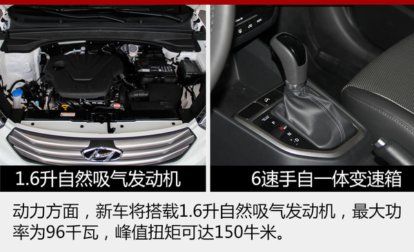 新车,新索纳塔,北京现代成都车展