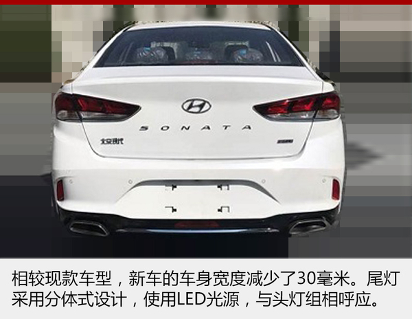 新车,新索纳塔,北京现代成都车展