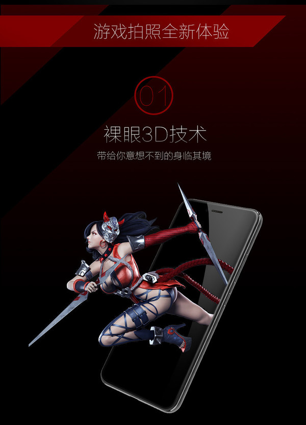 ���ֻ���һ�� ������3D�桶������ҫ����