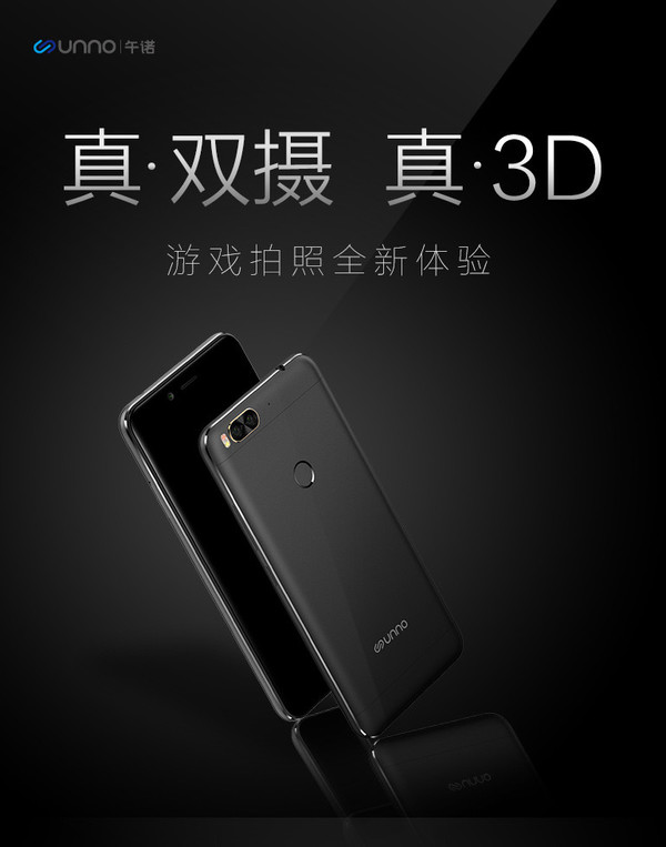 ���ֻ���һ�� ������3D�桶������ҫ����