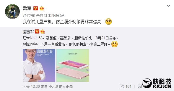 �׾�ʢ�޺���Note 5A���½�����۷ǳ�Ư��