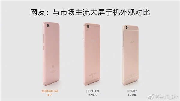 ����Note 5A��С�׶Ա�OV����Ʒ�����ֱ��΢����ͼ�У�����9�Żõ�Ƭ��ϸ�����˺���Note 5A����ۣ��ųƸ���ֵ��