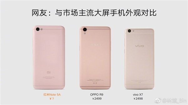 ����Note 5A��С�׶Ա�OV����Ʒ�����ֱ��΢����ͼ�У�����9�Żõ�Ƭ��ϸ�����˺���Note 5A����ۣ��ųƸ���ֵ��