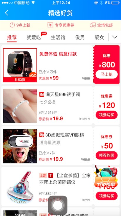 ����ҵֻ�е�һ��û�еڶ�������Ҫ���ľ��Ǳ����������ĵ�һ��������˵�����ڣ������ڸ�������Ҳ��νƵ����Ͷ���׹����ʣ�������è���У�ȫ����ֲ��ƱƱ��