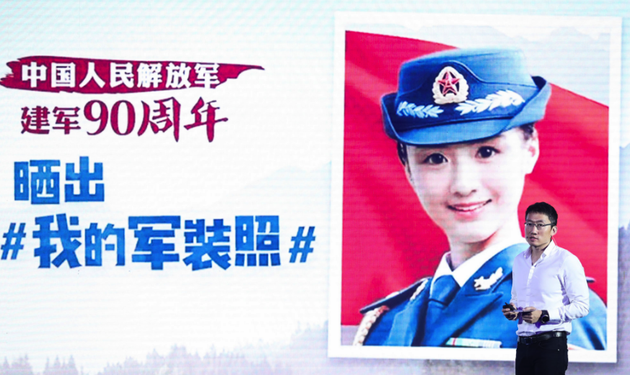 腾讯副总裁、腾讯云总裁邱跃鹏