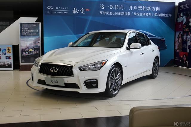 �¿�Ӣ�����Q50 Hybrid���� �ۼ�49.98��Ԫ