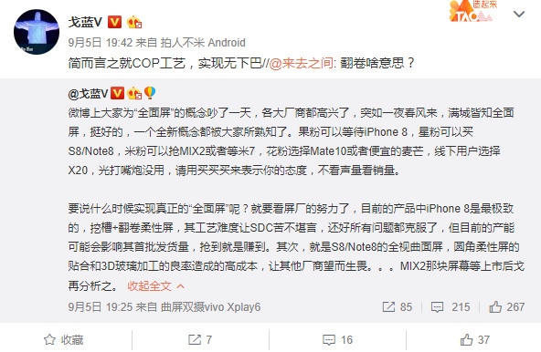 С��MIX2��Ŀ����ţ��ȫ�����ֻ����� ������׬��