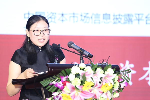 第六届上市公司诚信高峰论坛在京举办