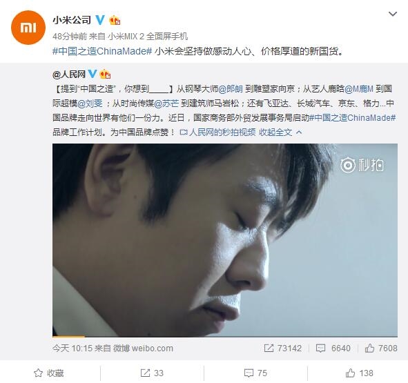 ����������С����ѡ���񲿡��й�֮�족