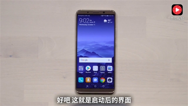 ���⿪��������ΪMate 10 Pro����ʱ��������һ���ж�
