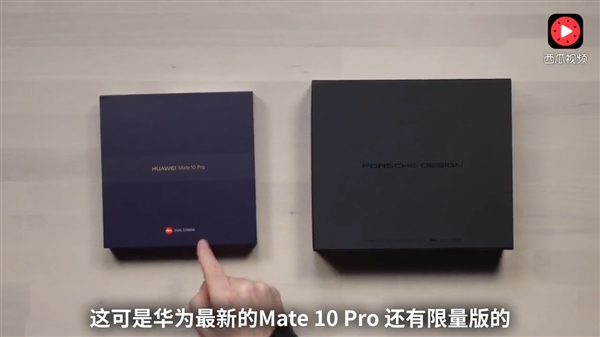 ���⿪��������ΪMate 10 Pro����ʱ��������һ���ж�