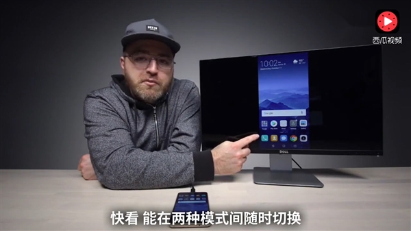 ���⿪��������ΪMate 10 Pro����ʱ��������һ���ж�