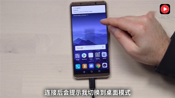 ���⿪��������ΪMate 10 Pro����ʱ��������һ���ж�