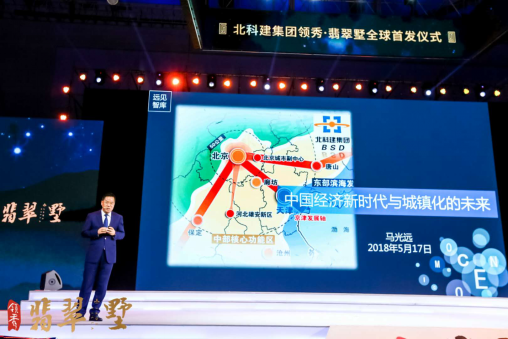 �й�������Ħ��˹����ʢ������ ���㡤�����  һ�����ڡ������ĳ����漣��������-�й����ز�