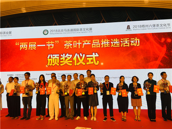 ��2018��չһ�ڡ�ר���ƽ���ھ��ٰ�