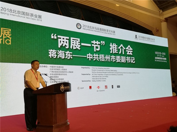 ��2018��չһ�ڡ�ר���ƽ���ھ��ٰ�