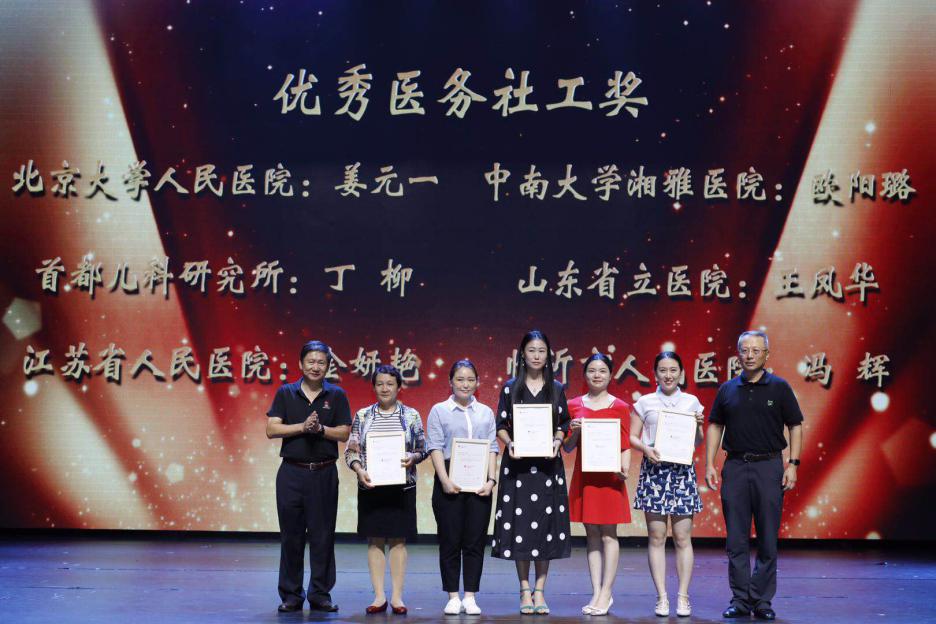 ��С���ֻ����ɶԡ���Ѫ����ͯ�ذ���ھ�����