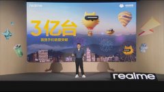<strong>7年全球卖出3亿台手机 真我瞄准“最会玩”</strong>