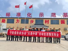 光影聚焦产业一线 镜头定格振兴画卷——宁陵县摄协“